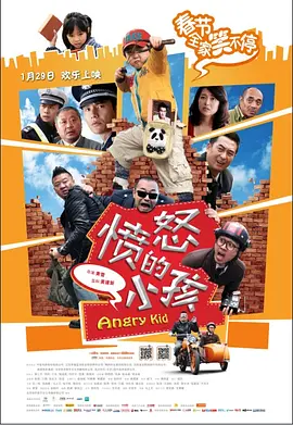 抽阴部